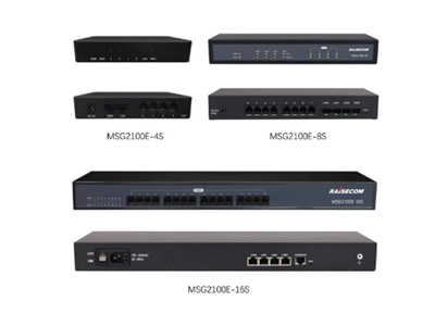 MSG2100E系列FXS模拟语音网关